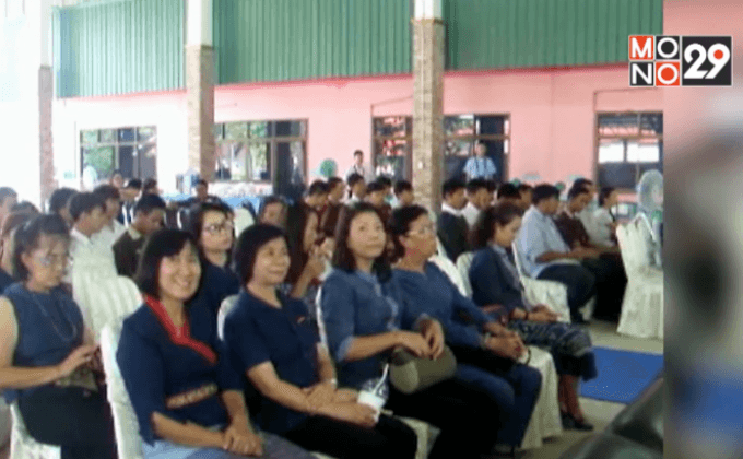 สีสันข่าวภูมิภาค