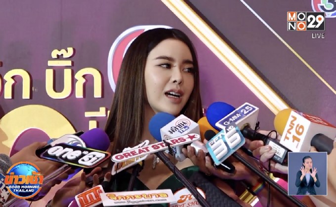 “ไอซ์ ปรีชญา” เมินโดนบูลลี่หน้าเปลี่ยน ย้ำไม่ได้ศัลยกรรมเพิ่ม