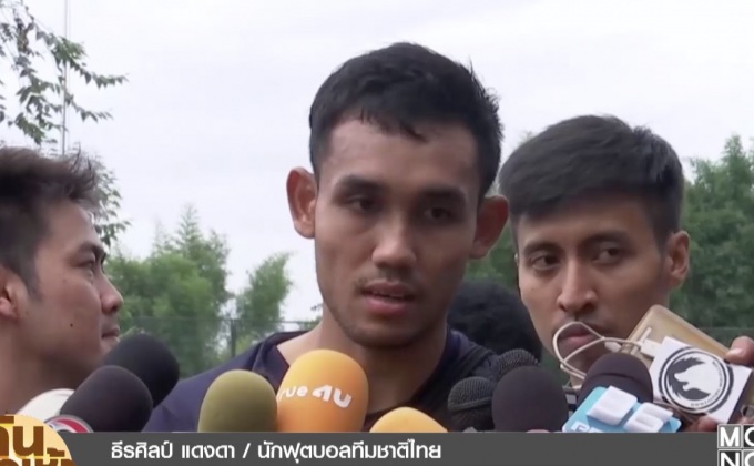 มุ้ย คัมแบ็ก ช้างศึกจับ ตั้ม แยกซ้อมลุ้นดวลอิเหนา