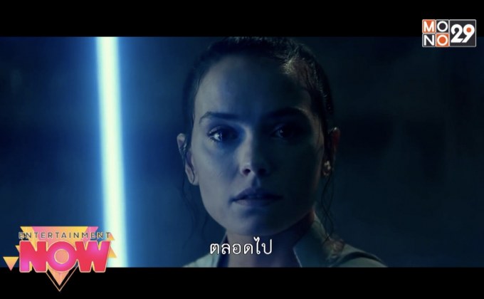 Star Wars : The rise of Skywalker