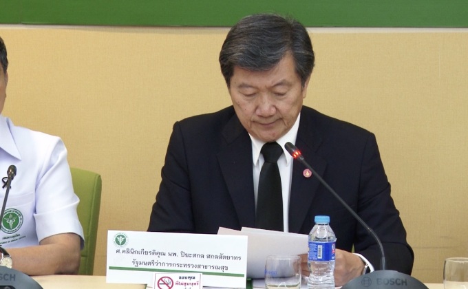 พ.ร.บ.ยาสูบฉบับใหม่ มีผลบังคับใช้วันนี้