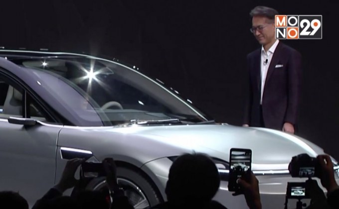 โซนีเปิดตัวรถยนต์ไฟฟ้าต้นแบบ