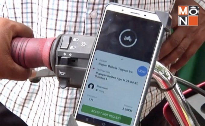 แอปฯ มอเตอร์ไซค์รับจ้างเฟื่องฟูในบังกลาเทศ