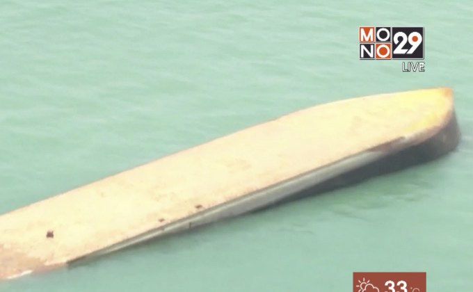 มาเลเซียค้นหาผู้สูญหายจากเหตุเรือขุดทรายอับปาง