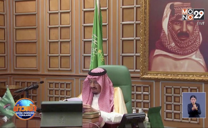 กลุ่มประเทศ G20 เตรียมอัดฉีด 5 ล้านล้านดอลล์สู่เศรษฐกิจโลก