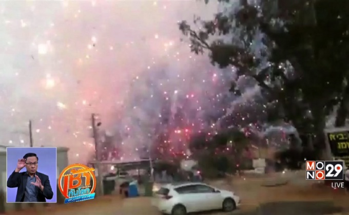 โรงงานดอกไม้ไฟระเบิดในอิสราเอล ดับ 2