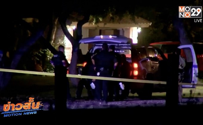 เกิดเหตุกราดยิงที่บ้านคนชราสหรัฐฯ