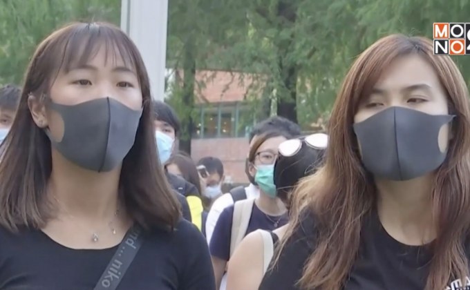 ฮ่องกงเตรียมแบนสวมหน้ากากร่วมประท้วง