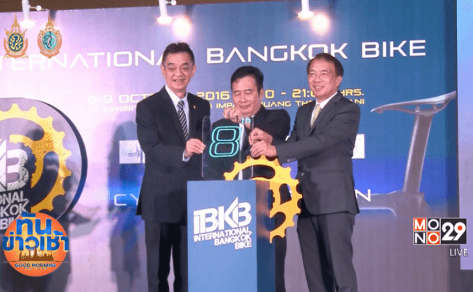 ททท.จัดแข่งจักรยาน 5 ภาค กระตุ้นการท่องเที่ยว