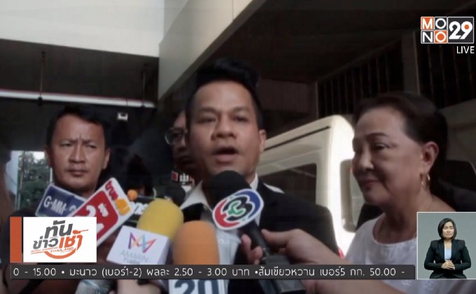 “ยิ่งยง” รอดคุกคดีฉ้อโกง ศาลให้ประกัน 5 แสน