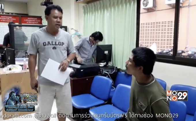 รวบอดีตสามีโหดใช้ปืนยิงภรรยาเก่าและลูกชายวัย 16 ปี