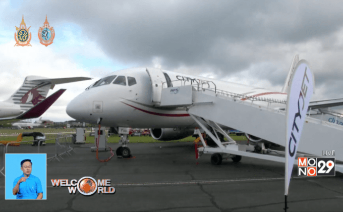 เครื่องบินหรูสำหรับนักกีฬา