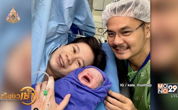 “บุ้ง ใบหยก” ภรรยา “เวฟ สาริน” คลอดลูกคนแรก “น้องบุญ”