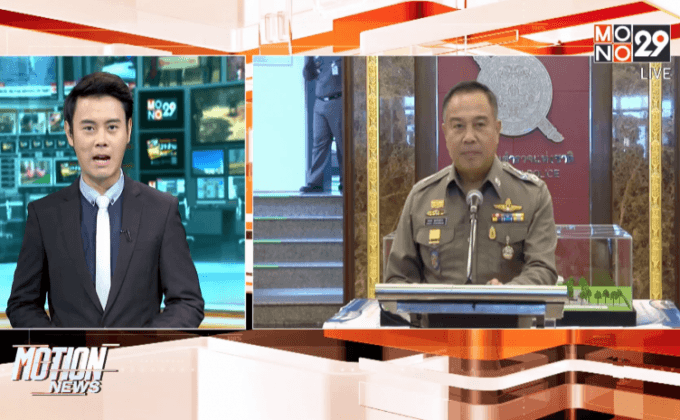 ผบ.ตร. เตรียมมอบเงิน 3 ล้านบาทให้ชุดสอบสวนคดีระเบิด