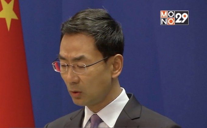 สรุปข่าวต่างประเทศ 22-08-62