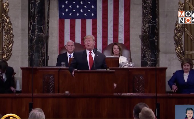 แถลงนโยบายประจำปี “ทรัมป์” ปีที่ 2 เรตติ้งเพิ่ม