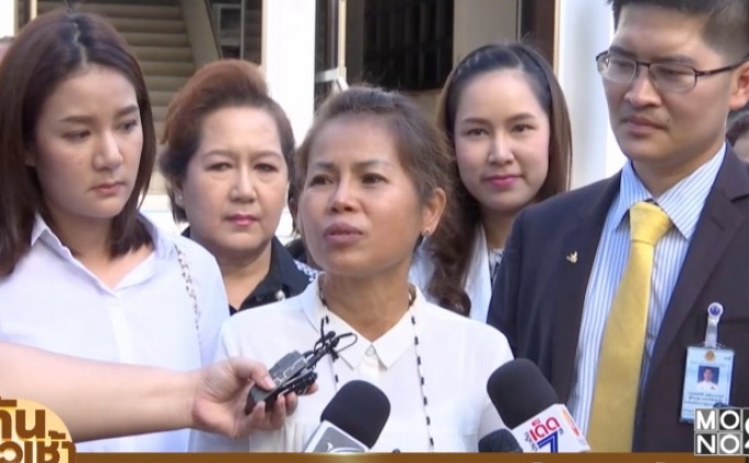 ตร.เผยอีก 2 วันรู้ผล ครูจอมทรัพย์ เป็นแพะหรือไม่