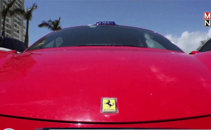 บริการรถแท็กซี่หรูในเม็กซิโก