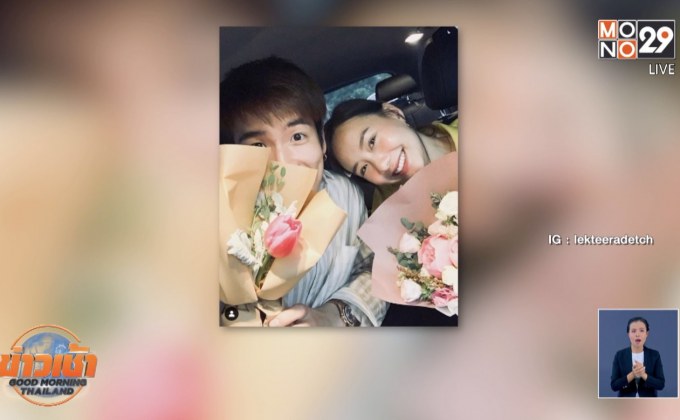 “อาเล็ก ธีรเดช” แจงห่าง “เต้ย” เพราะงาน ยันยังรักกันดี