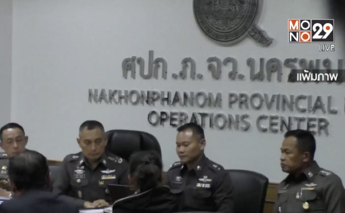 สอบปากคำ รองปลัด ยธ.ปมรื้อคดี “จอมทรัพย์”