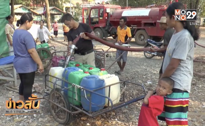 ผลกระทบภัยแล้ง จ.บุรีรัมย์