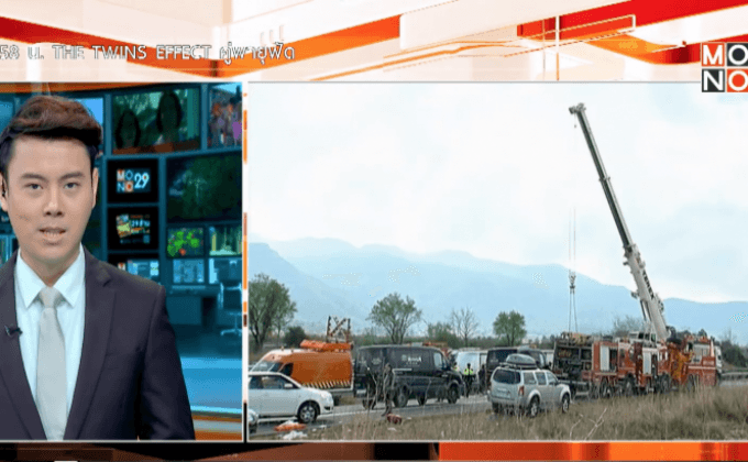 อุบัติเหตุรถบัสในสเปน