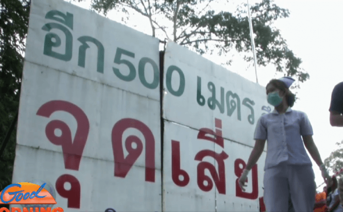 ทราบสาเหตุรถทัวร์พลิกคว่ำ 14 ศพ แล้ว