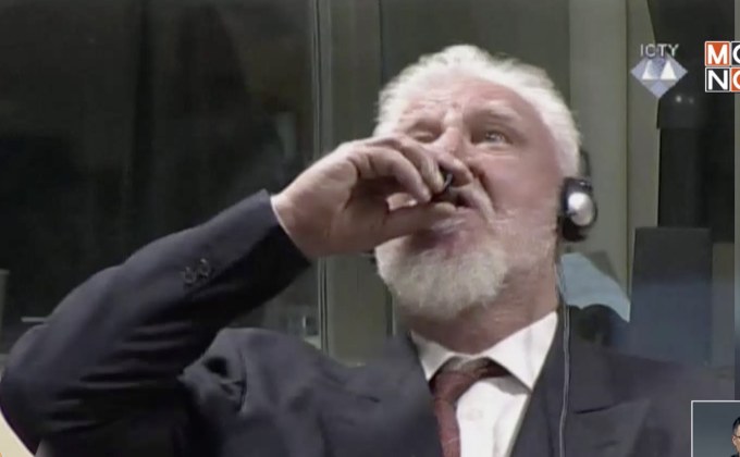 เนเธอร์แลนด์เร่งสอบเหตุดื่มยาพิษกลางศาล