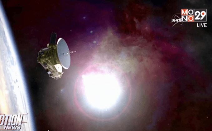 ยาน “นิวฮอไรซันส์” เข้าใกล้ ดาว “พลูโต”