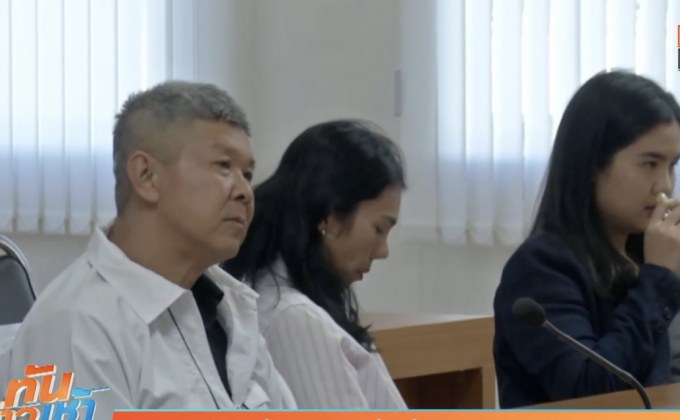ครอบครัว “น้องเมย” เข้าแจ้งความ