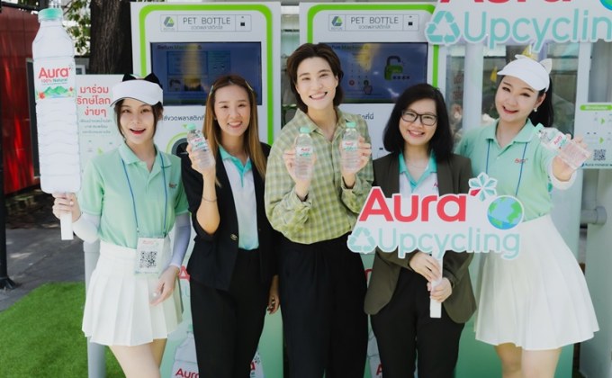 “Keep Cool with Aura Upcycling” น้ำแร่ออรา ชวนบริจาคขวดพลาสติก แปลงร่างขวดเป็นกระเป๋านักเรียน