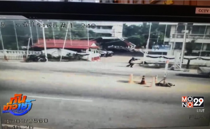 ย้าย ตร.ยิงต่อสู้กับผู้ก่อเหตุกราดยิง สภ.ระแงะ