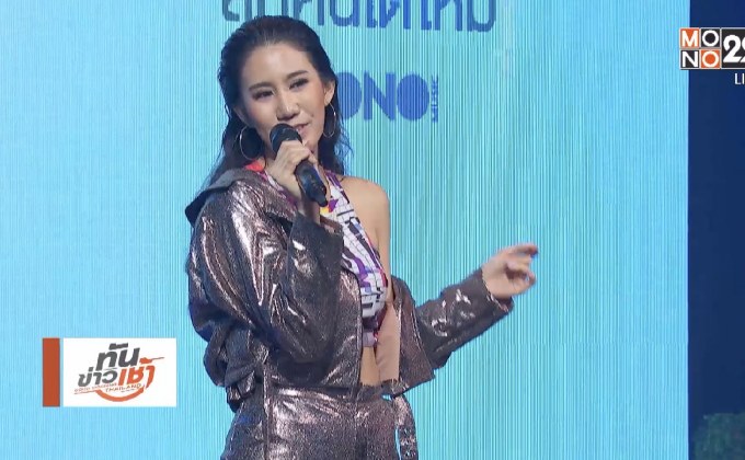 “เบลล์ เลลาณี” ขอตามรอยพ่อศิลปินดังกับซิงเกิ้ลแรก “สักคืนได้ไหม”