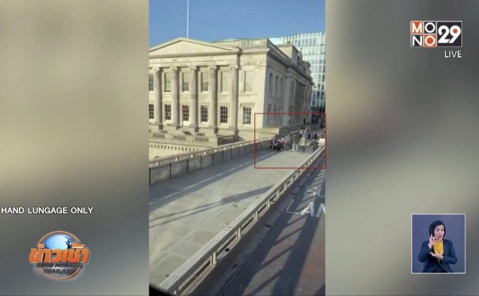 “ไอเอส” อ้างเบื้องหลังก่อการร้ายกลางลอนดอน