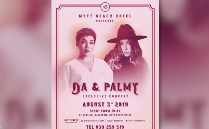 “ดา-ปาล์มมี่” ชวนสนุกใน “Da & Palmy Exclusive Concert”