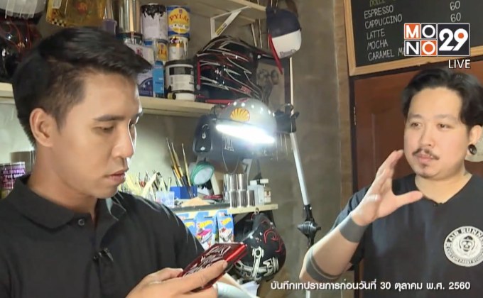 เจษฎาพาลุย :  เปิดถ้ำเสือ”Mr.Pinman”สุดยอด Pinstriping เมืองไทย