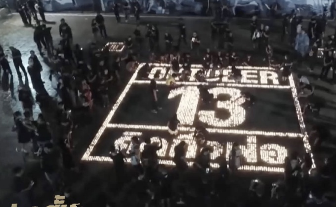 ทั่วประเทศจัดกิจกรรมแสดงความอาลัย