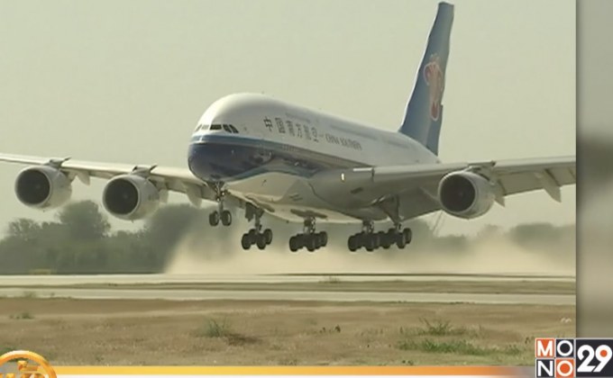 ​สนามบินแห่งใหม่ในปักกิ่งทดสอบเที่ยวบินแรก