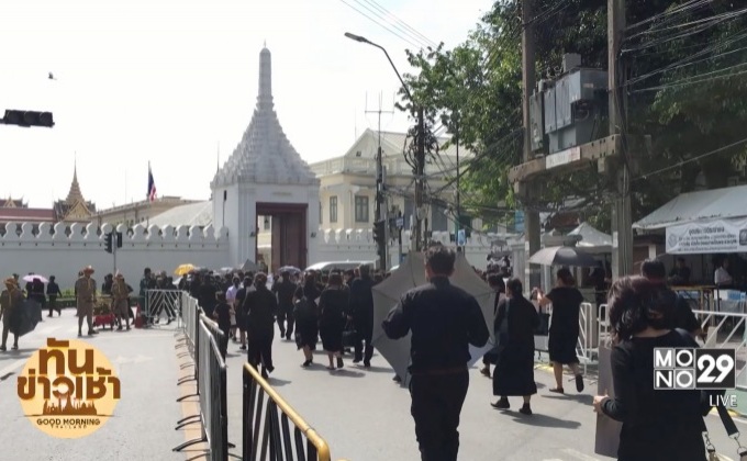 ประชาชนหลั่งไหลสักการะพระบรมศพ