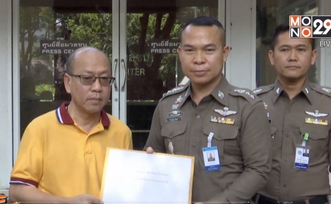 พล.อ.ประวิตร พร้อมดำเนินคดีคนแอบอ้างชื่อรีดเงิน