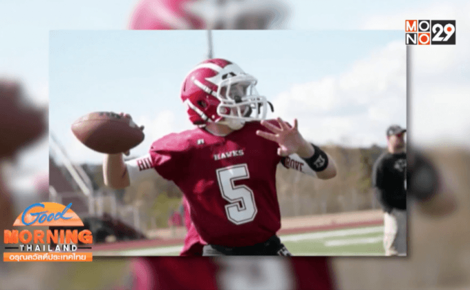 ม.ไมอามีแจกทุนควอเตอร์แบ็กวัยกระเตาะ