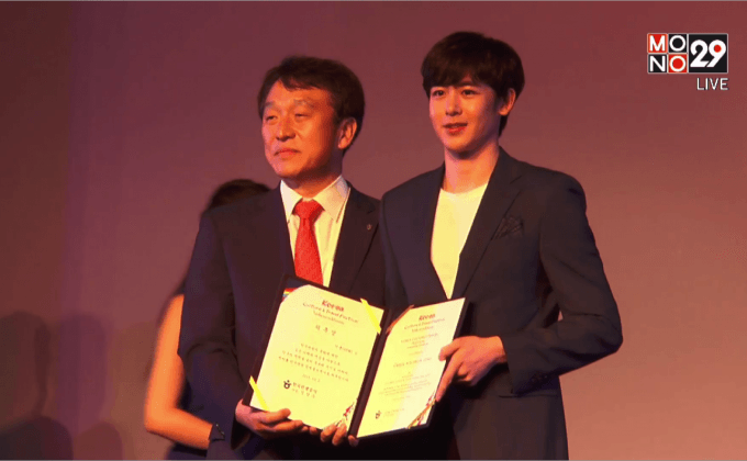 เทศกาลวัฒนธรรมและการท่องเที่ยวเกาหลี 2015