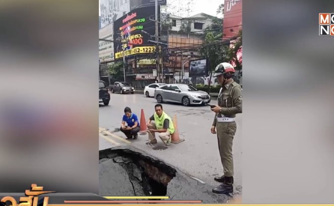 เกิดหลุมยุบกว้าง 1 เมตร กลาง ถ. เพชรบุรี