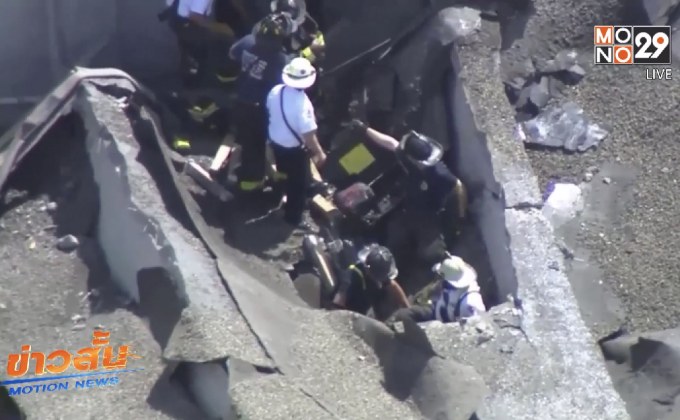 เพดานโรงบำบัดน้ำเสียในสหรัฐฯ ถล่มหลังเกิดเหตุระเบิด