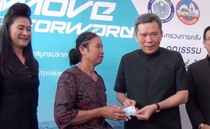 เริ่มแจกบัตรสวัสดิการแห่งรัฐ 7 จังหวัดสุดท้าย คึกคัก