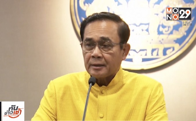 นายกฯ ย้ำย้ายผู้ว่าฯ เชียงราย ตามแผนเดิม