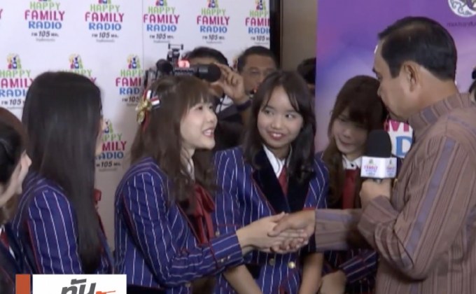 นายกฯ โชว์เต้น “โอนิกิริ” กับสาวๆ BNK 48