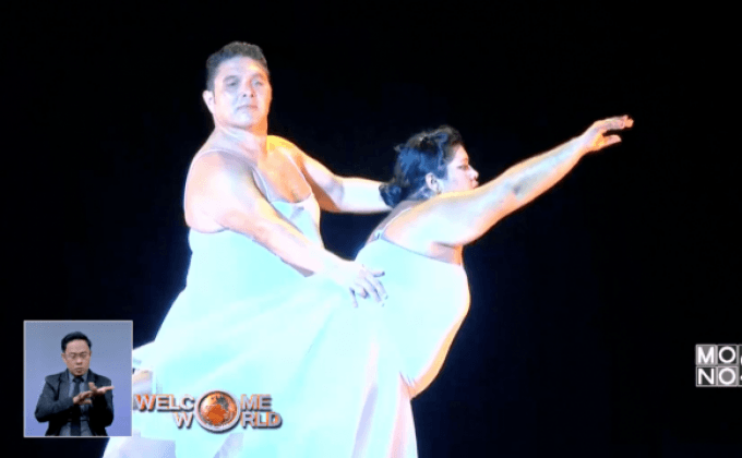 นักเต้นน้ำหนักเกินมาตรฐานในคิวบา