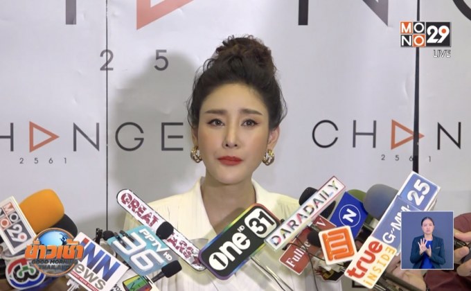 “แตงโม” หวั่นใจกลัวพ่อเป็นโรคร้าย หลังพบต่อมลูกหมากโต