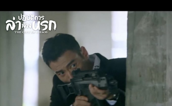 MONOMAX ชวนบู๊ระห่ำกวาดล้างมาเฟีย ในซีรีส์จีน “The City of Chaos ปฏิบัติการล่าล้างนรก”